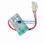 Μπαταρία για ABB 2xLS14500 White-Plug [Αντικατάσταση μπαταρίας]